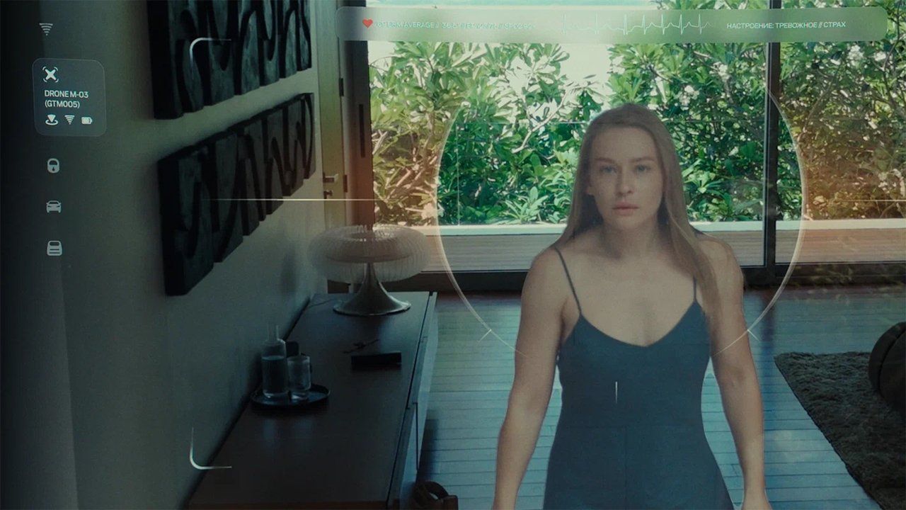 ON и Она Movie Screenshot 1