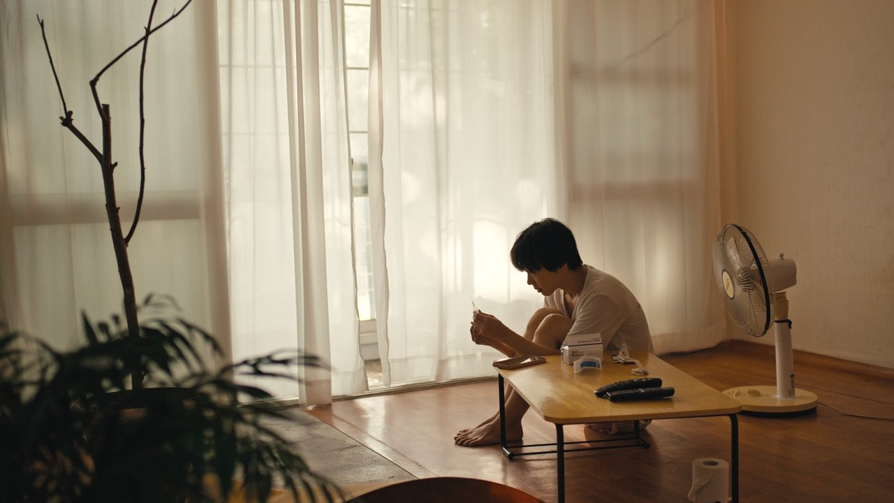 My neighbor baby Movie Screenshot 1