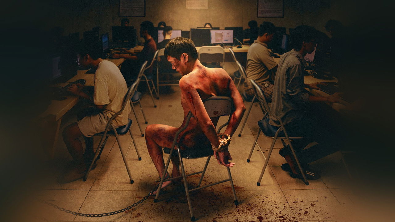 Bloody Haven Movie Screenshot 1