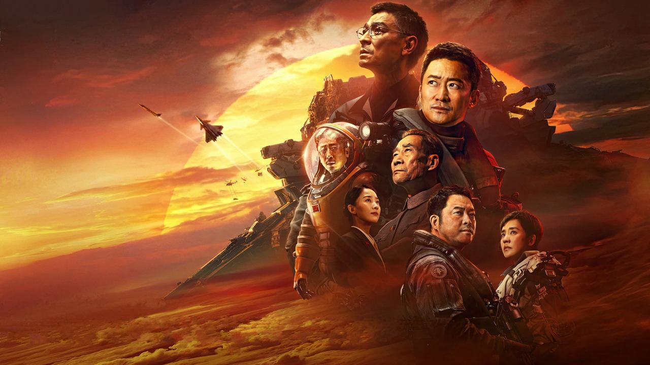 The Wandering Earth II Movie Screenshot 1