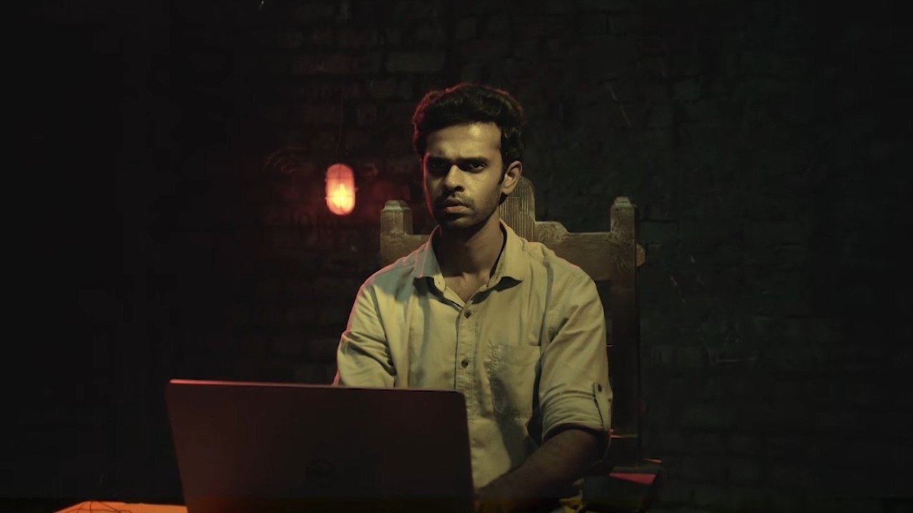 Password Movie Screenshot 1