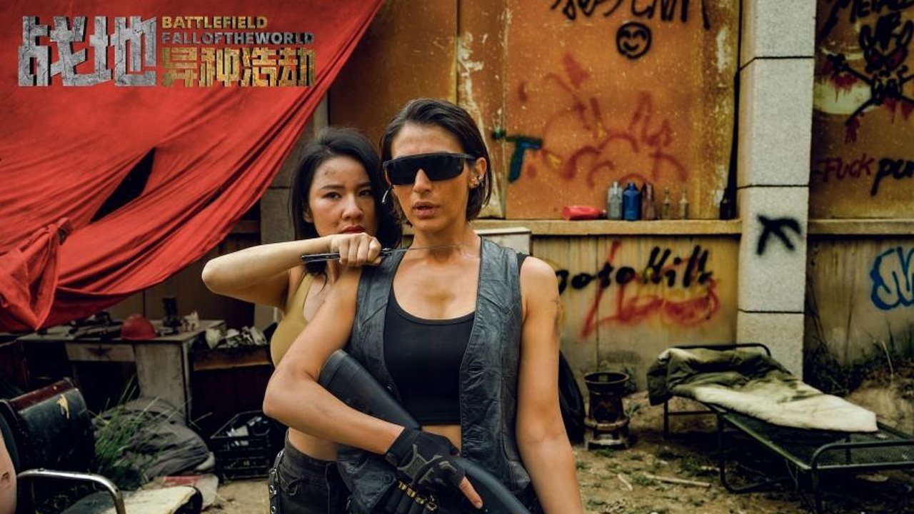 Battlefield: Fall of The World Movie Screenshot 3