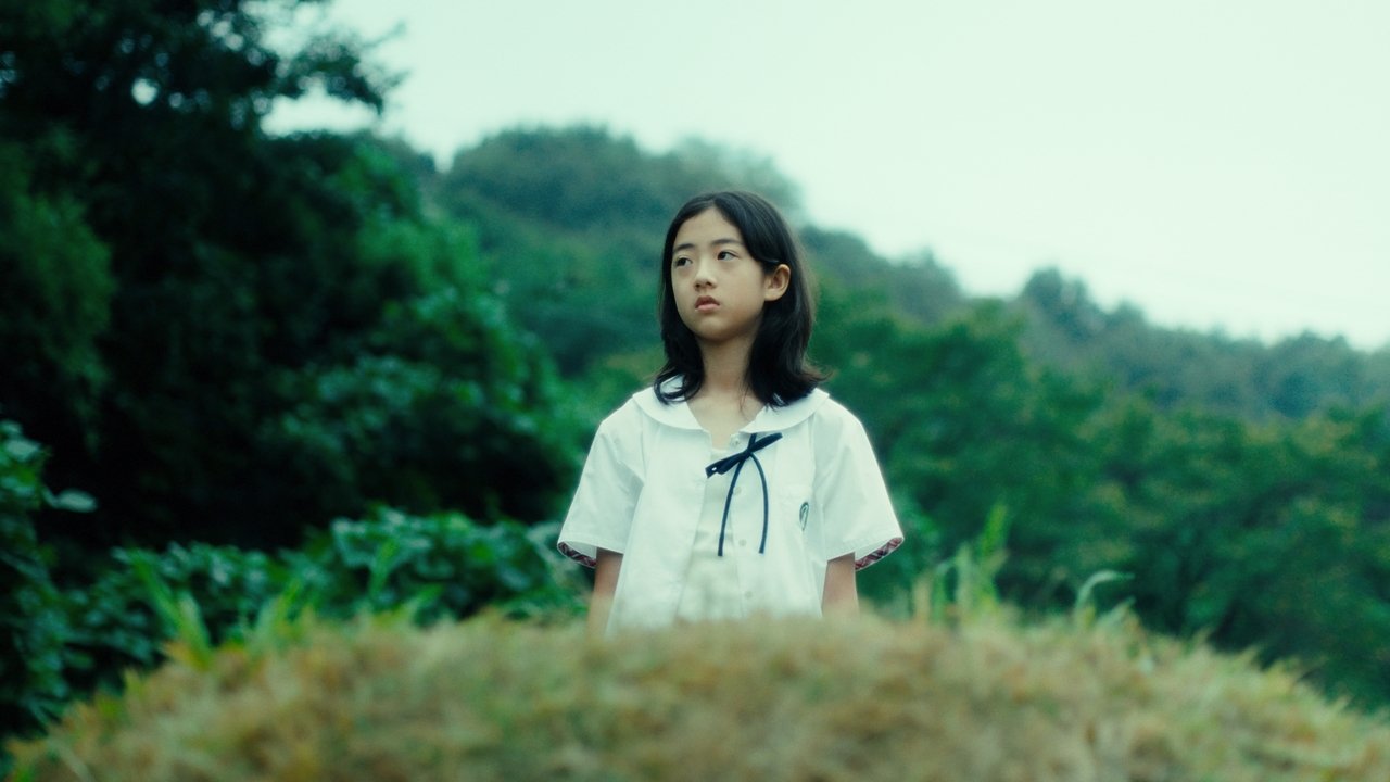 SLOWLY Movie Screenshot 1