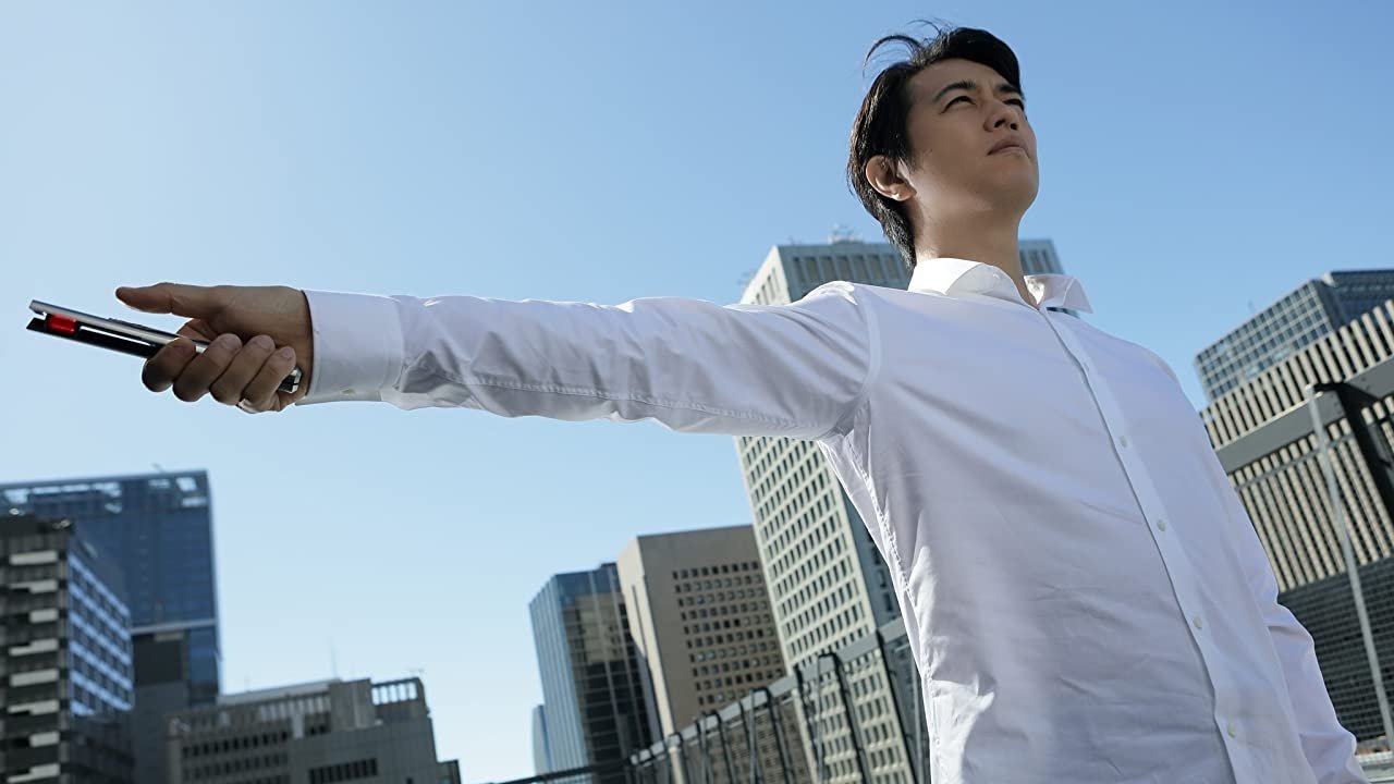 Shin Ultraman Movie Screenshot 1