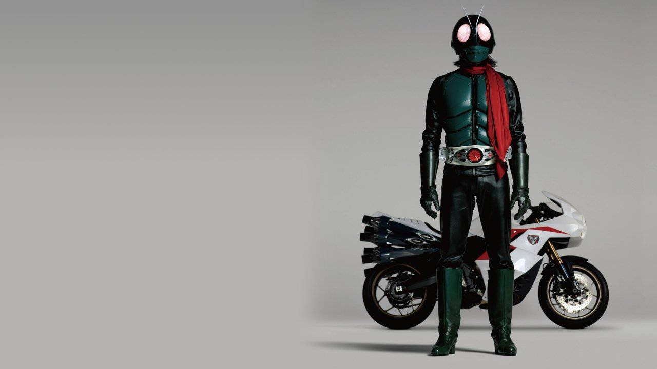 Shin Kamen Rider Movie Screenshot 3