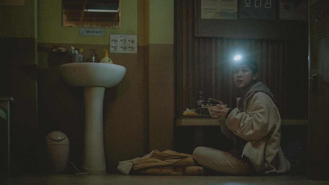 Itâ€™s Okay! Movie Screenshot 1
