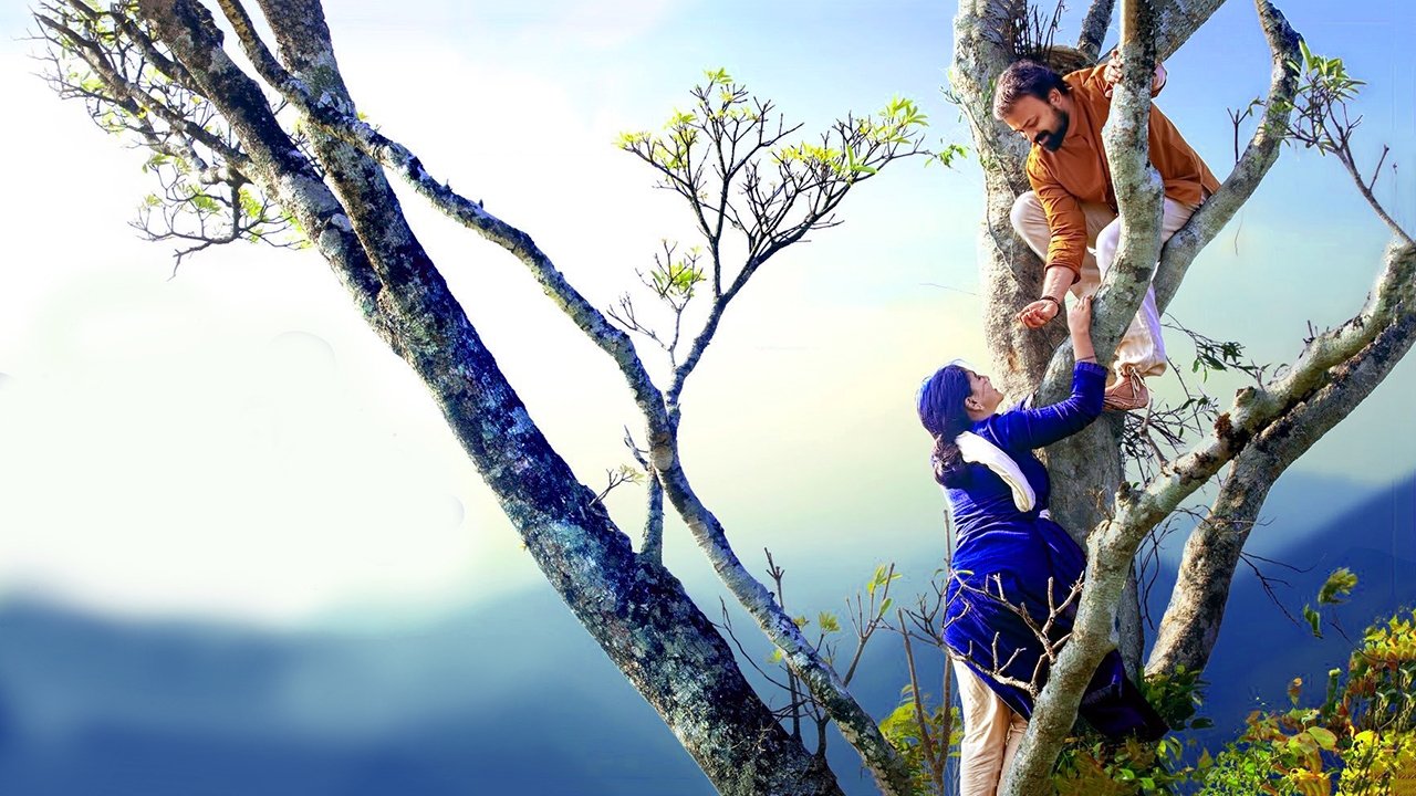 Ramante Edanthottam Movie Screenshot 1