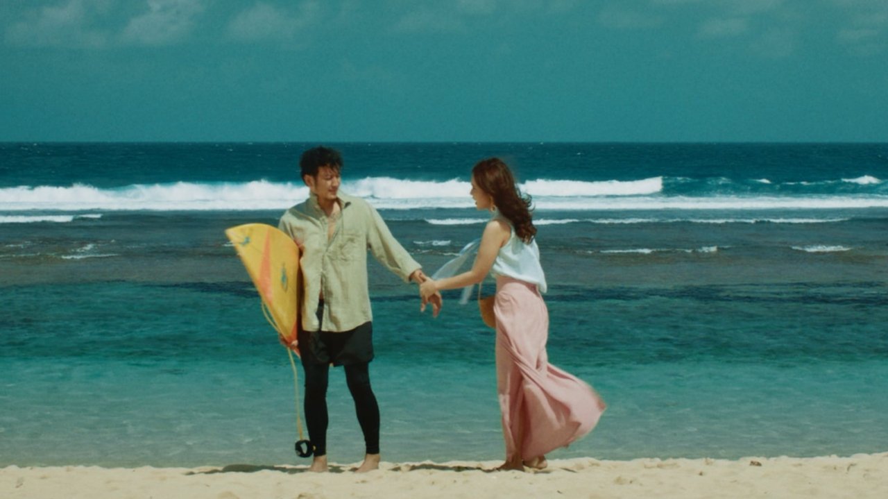 Paris in Bali Movie Screenshot 3