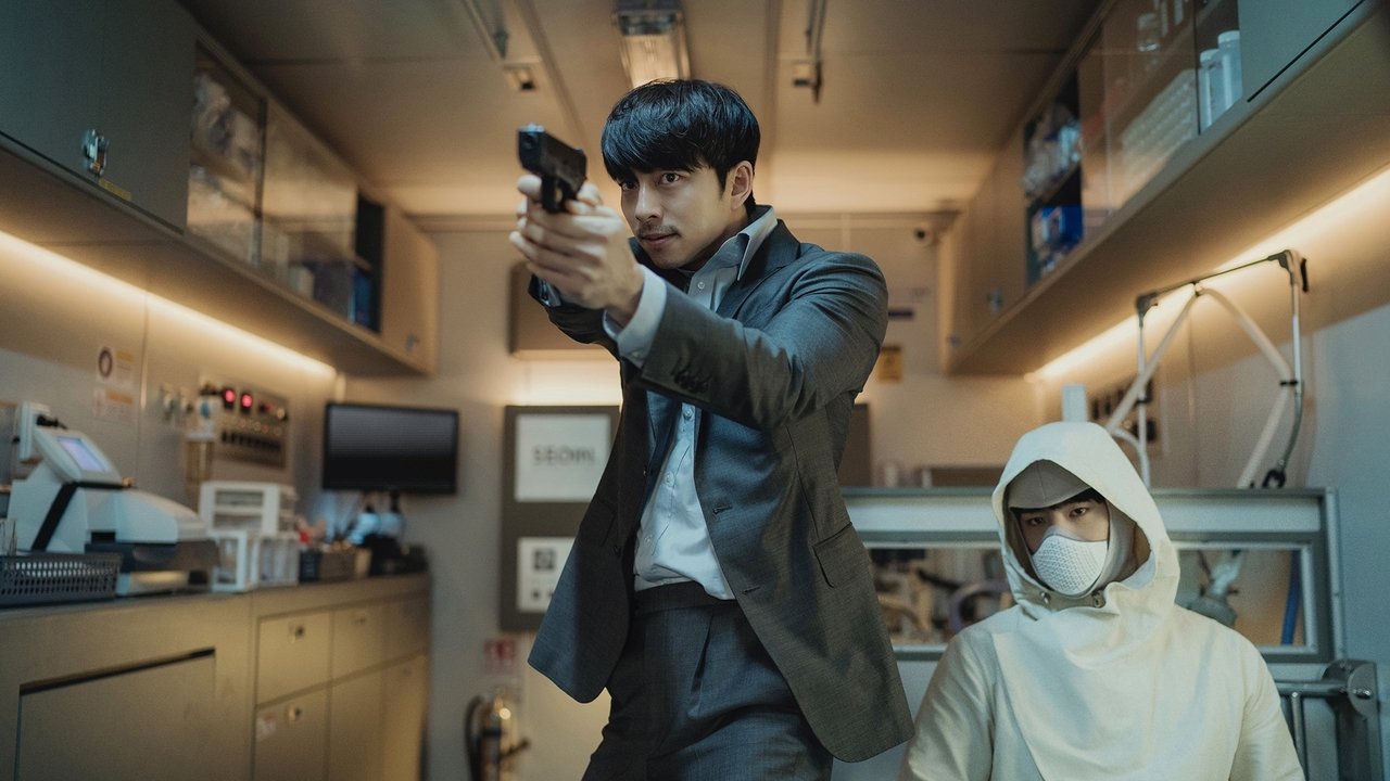 Seobok Movie Screenshot 1