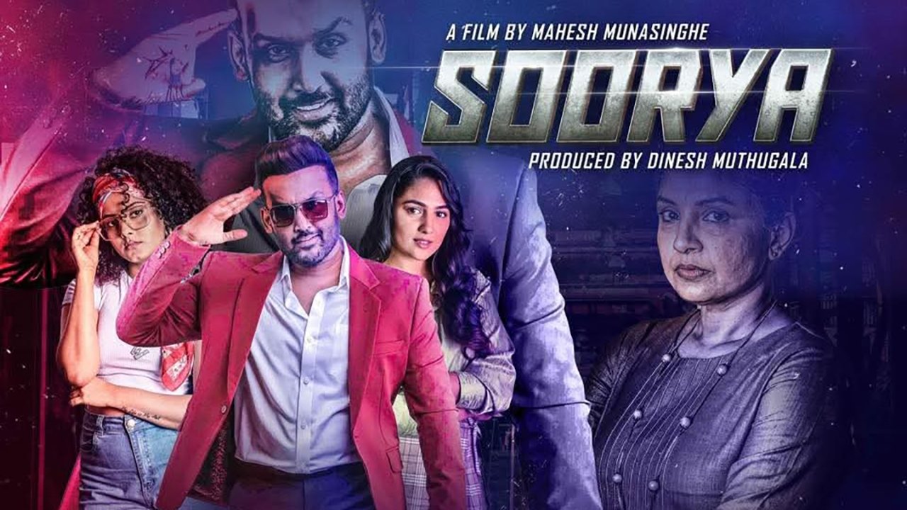 Soorya Movie Screenshot 1
